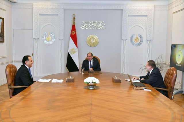 الرئيس السيسي يوجّه بمواصلة جهود تعزيز الاقتصاد الكلي وجذب الاستثمارات الأجنبية وتمكين القطاع الخاص