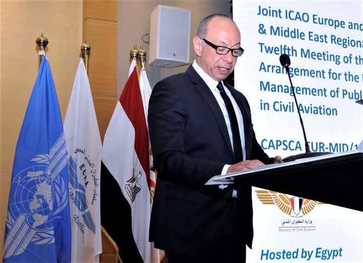 برعاية وزارة الطيران ..مصر تستضيف اجتماع برنامج 