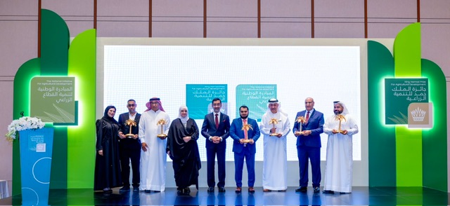 تكريم الفائزين بجائزة الملك حمد للتنمية الزراعية في نسختها الخامسة