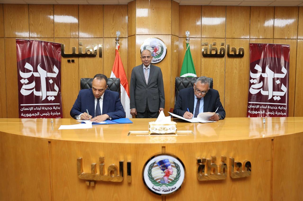 محافظ المنيا يوقع اتفاقا مع شركة المياه لإنشاء محطة ومأخذ على النيل بالمنطقة الصناعية لزيادة القدرة التنافسية ودعما لملف الاستثمار