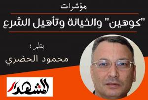 مؤشرات | 