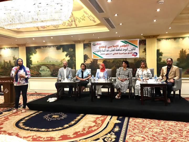 إطلاق مشروع قانون موحد لمناهضة العنف ضد النساء والفتيات 

