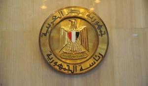 رئاسة الجمهورية تجدد التزامها بالحفاظ على قدسية دير سانت كاترين وعدم المساس بمكانته الدينية