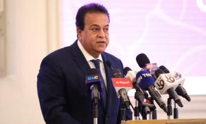 وزير الصحة يرفع درجة الاستعداد الصحي بالإسكندرية بسبب الأحوال الجوية الاستثنائية





