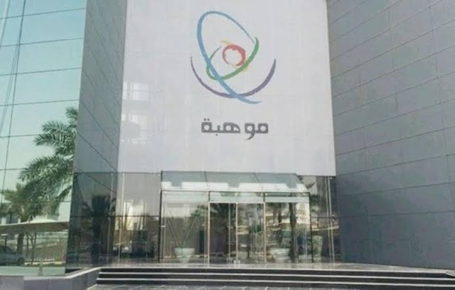 السعودية تحتضن منافسات أولمبياد الفيزياء الآسيوي بمشاركة 30 دولة 