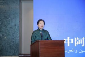 قوه تشينغ يان تعلن انطلاق منتدى “حوار الحضارات الكلاسيكية بين الصين والعالم العربي