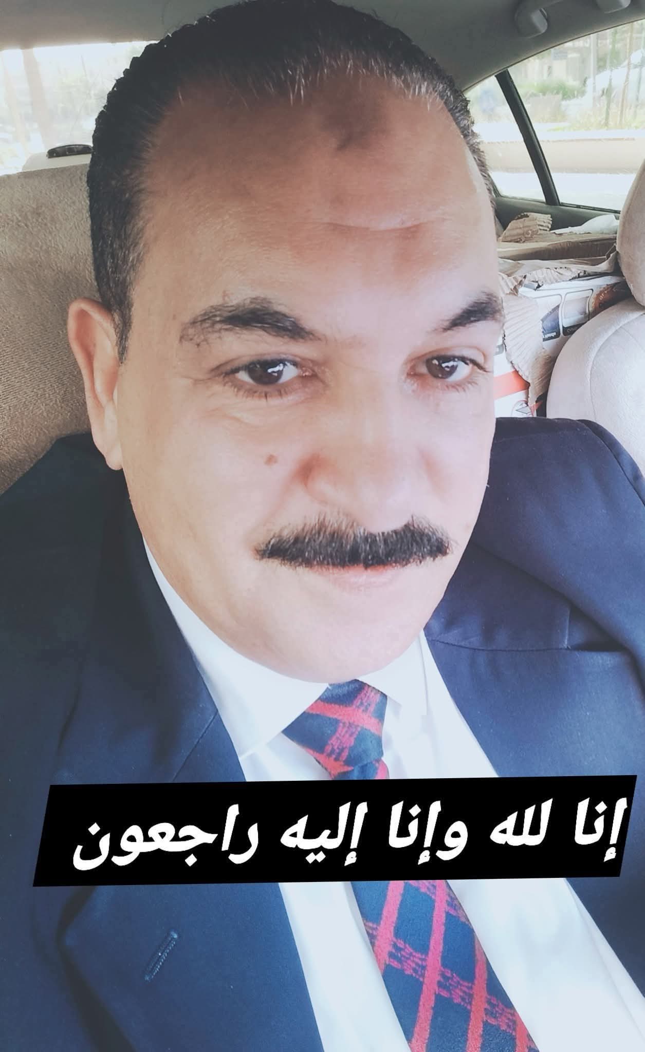 عزاء واجب 