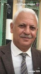 شكر وتقدير