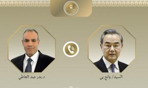  وزيرا خارجية مصر والصين يبحثان التصعيد الإيراني – الإسرائيلي ويؤكدان ضرورة الحلول السياسية