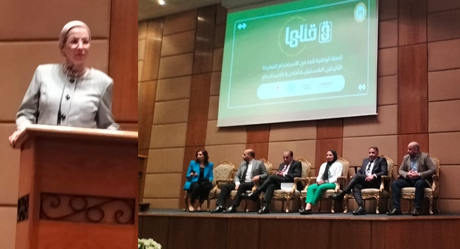 لمواجهة التلوث البلاستيكى وزيرة البيئة تطلق مبادرة 