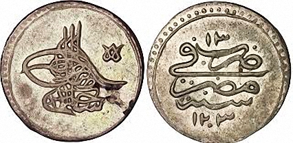 «زود حبة كمان».. عن العملات القديمة في مصر


