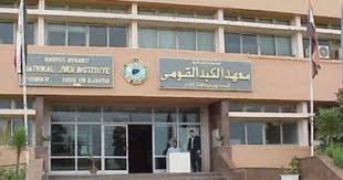 يا وزير الصحة.. المرضى يستغيثون من تعطل الأجهزة بهذه المستشفيات