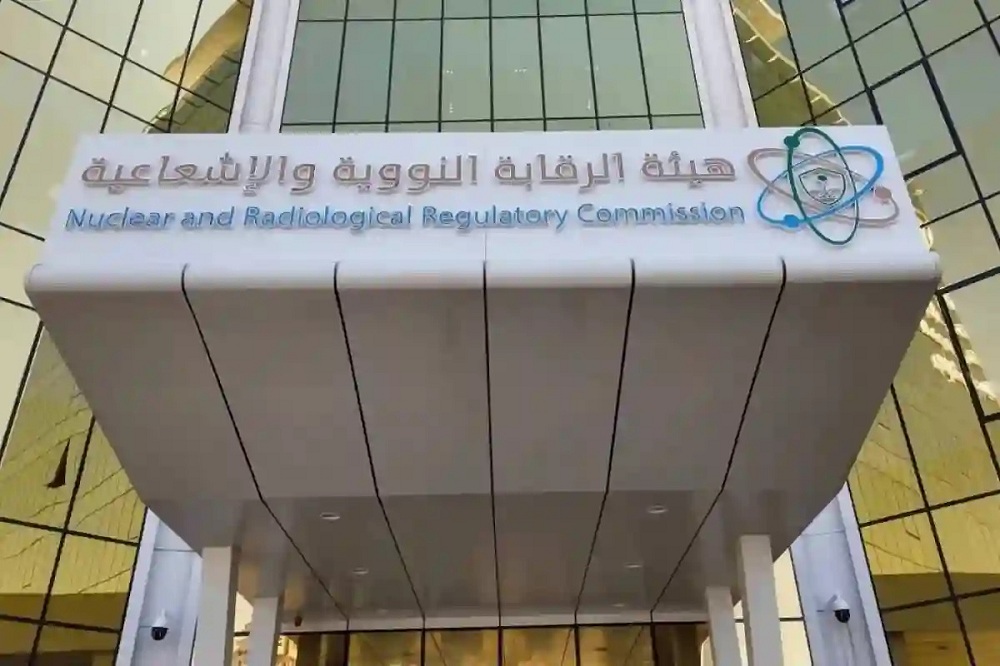 الرقابة النووية في بيان بعد الضربات الأمريكية للنووي الإيراني: «مصر بعيدة عن أي تأثير»