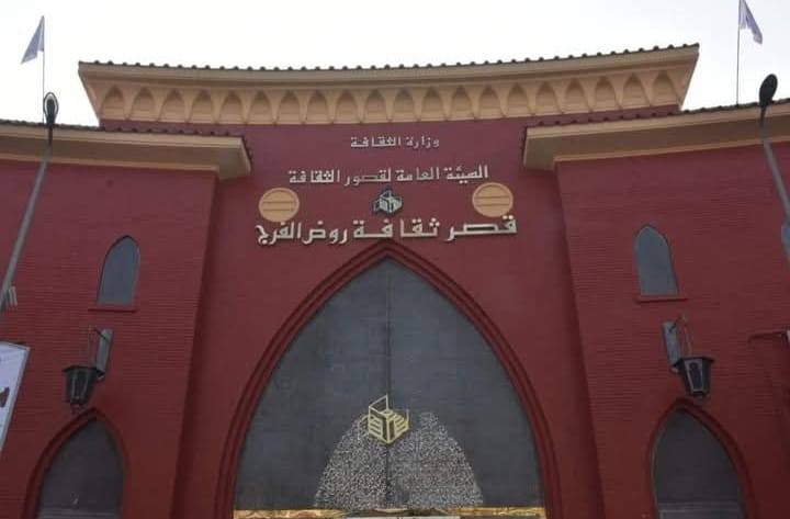 مسرح الأقاليم يواصل عروضه المجانية الليلة بـ