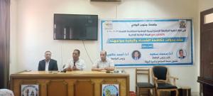 ندوة توعوية عن مكافحة الفساد بكلية الآثار بجامعة جنوب الوادي

