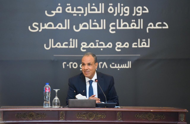 وزير الخارجية يُشارك في المائدة المستديرة الأولي لدعم القطاع الخاص وزيادة الصادرات المصرية