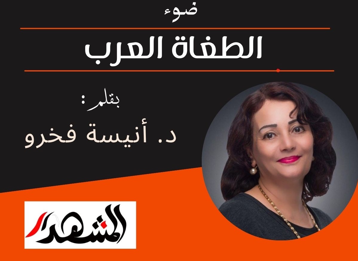 ضوء | الطغاة العرب