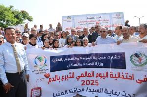 في اليوم العالمي للتبرع بالدم..

محافظ المنيا: “تبرعك بالدم حياة تنبع من الضمير ورسالة إنسانية لا تنتظر دعوة