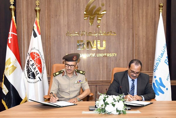 مركز البحوث الطبية والطب التجديدي يوقع بروتوكول تعاون مع جامعة بنها الأهلية بهدف تبادل الخبرات