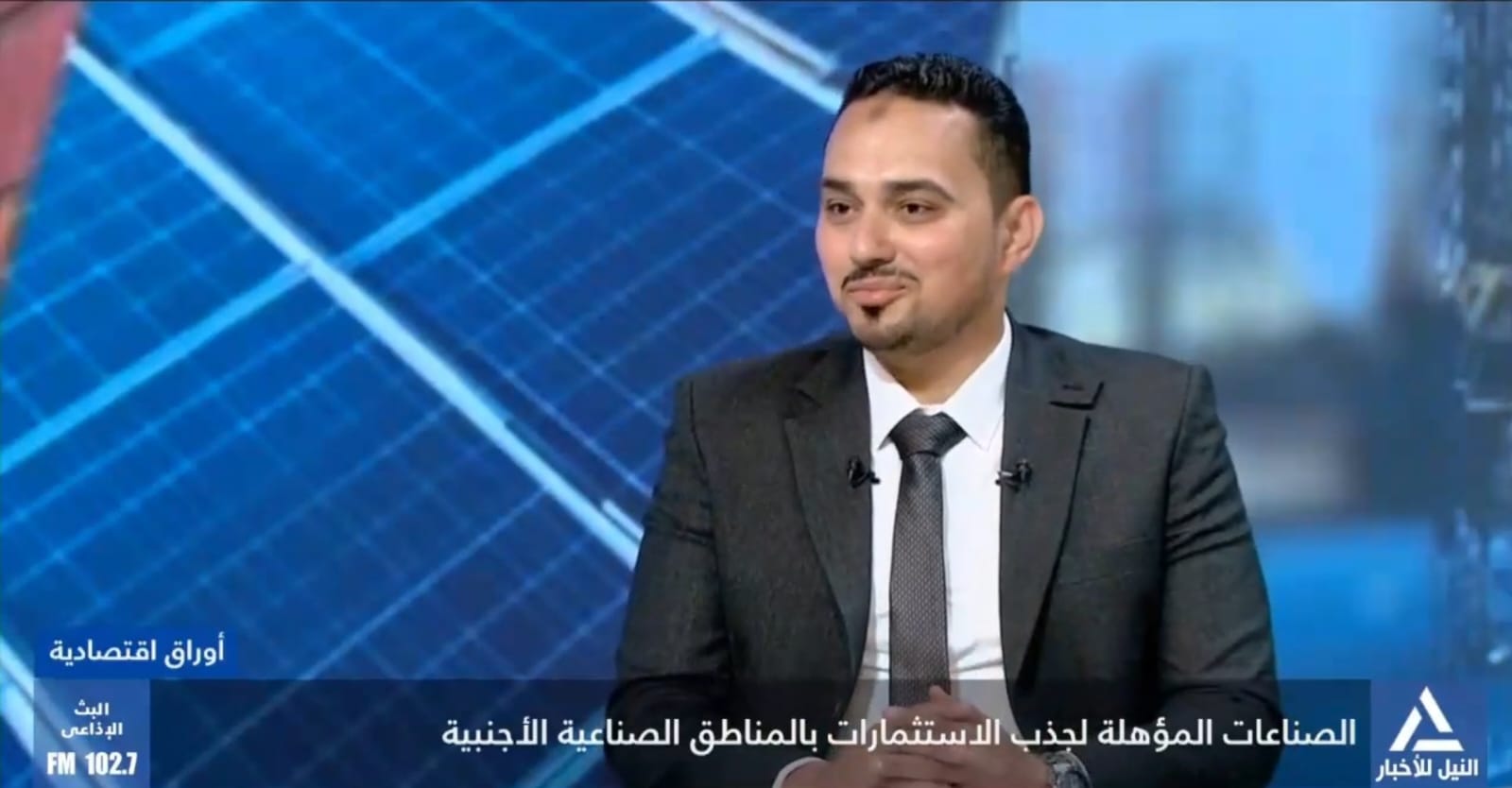 عضو غرفة الصناعات الهندسية يطالب باستغلال دعوة الرئيس السيسي لإنشاء المنطقة الصناعية الأمريكية في مصر 