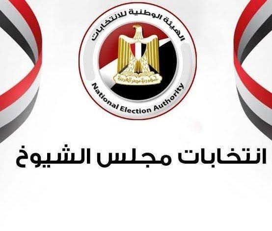  اشتعال بورصة النكهات عن قائمة الشيوخ بقنا ومصادر حزبية تنفى صدورها

