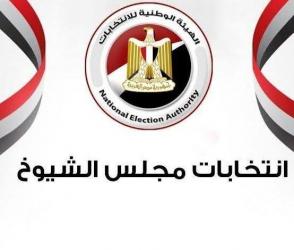  اشتعال بورصة النكهات عن قائمة الشيوخ بقنا ومصادر حزبية تنفى صدورها

