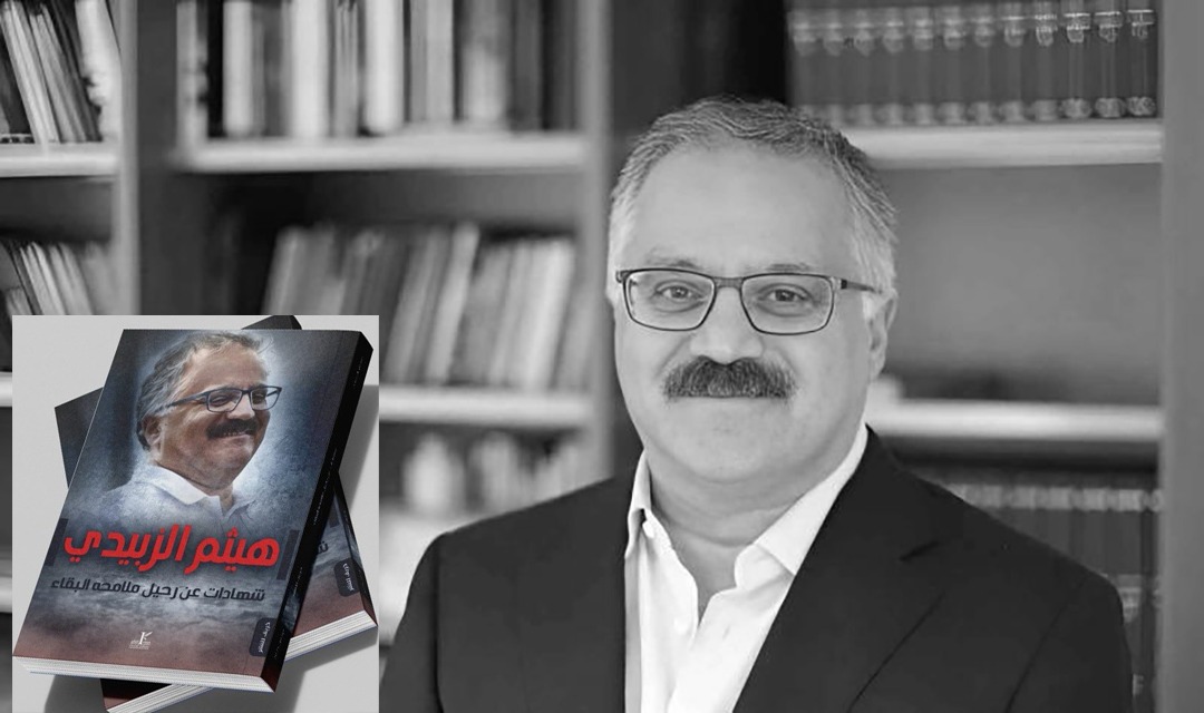 من المهندس إلى مؤسس الرؤية: هيثم الزبيدي.. حين يتحوّل الإنسان إلى مؤسسة

