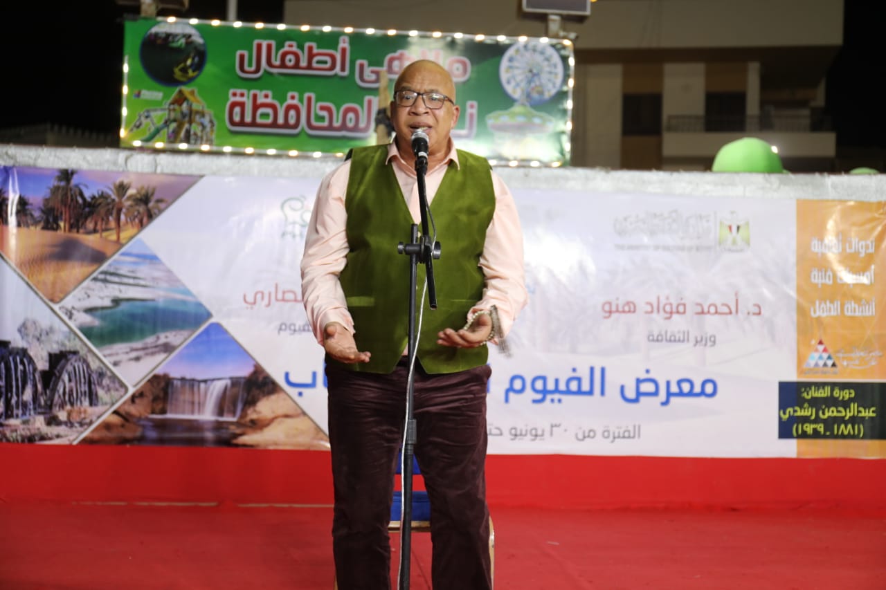 معرض الفيوم للكتاب.. مسك الختام بحكايات شريف الدسوقي