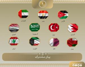 بيان مشترك لوزراء الخارجية العرب وتركيا يؤكد دعم وحدة سوريا ويطالب بوقف الاعتداءات الإسرائيلية 