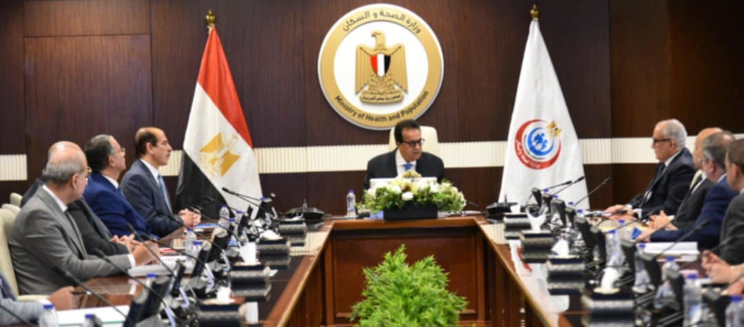 تفاصيل اجتماع  وزير الصحة مع مجلس إدارة الهيئة العامة للتأمين الصحي

