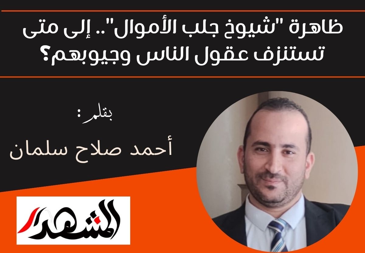 ظاهرة 
