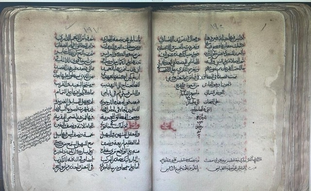 مخطوطة عُمانية ضمن برنامج ذاكرة العالم فى اليونسكو
