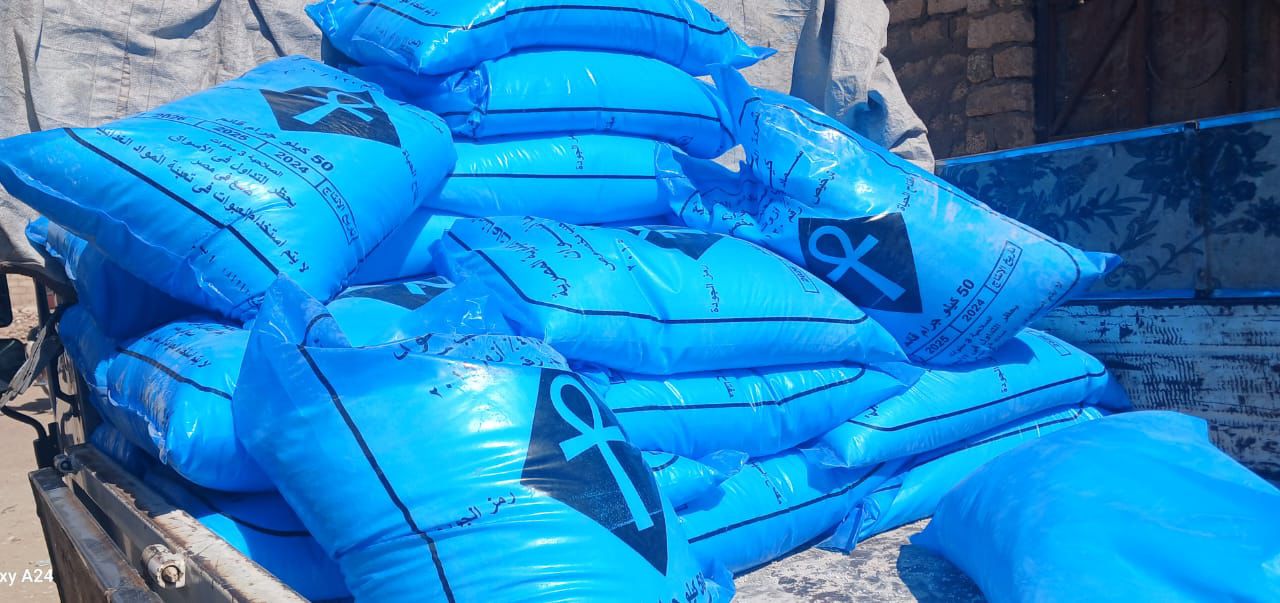 ضبط 2.5 طن سماد زراعي محظور تداوله بالأسواق بالأقصر