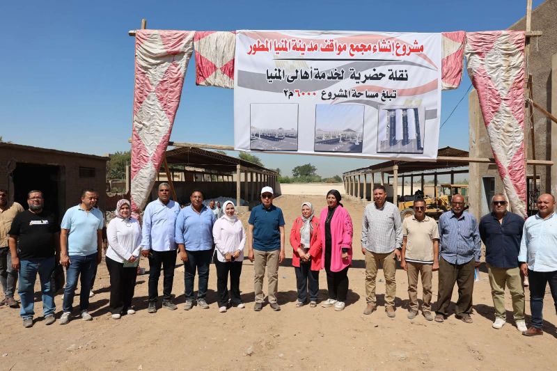 محافظ المنيا يتابع الأعمال الإنشائية بمجمع مواقف المنيا المطور