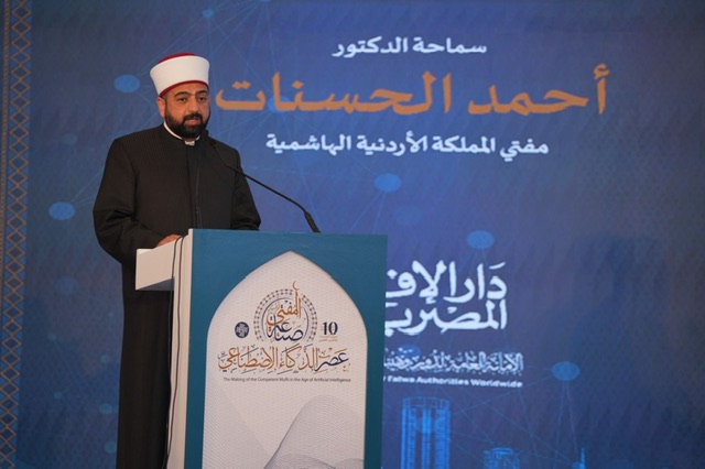 مفتي الأردن: الذكاء الاصطناعي أداة لخدمة الفتوى والقضايا الكبرى بشرط الضوابط الشرعية