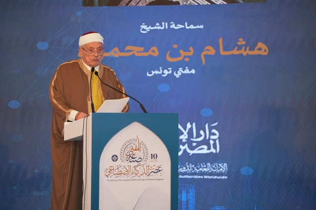 مفتي تونس: ميثاق أخلاقي للذكاء الاصطناعي ومصر داعم رئيسي لفلسطين