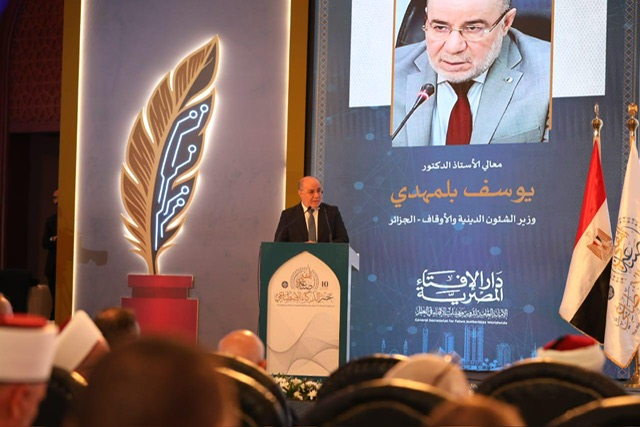 وزير الشؤون الدينية بالجزائر: مؤتمر دار الإفتاء المصرية له أهمية كبيرة في تحقيق التكامل بين الشرع والتقنية