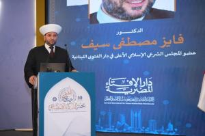 علماء في مؤتمر الإفتاء العاشر يناقشون تأهيل المفتي لعصر الرقمنة ويدعون لمواجهة الفتوى الشعبوية