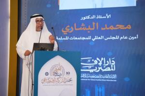 خبراء يناقشون تشريعات ضبط الفتوى في العصر الرقمي