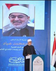 افتتاح المؤتمر العالمي العاشر للإفتاء.. مفتي الجمهورية: الخوارزميات أداة قتل في غزة والصمت جريمة