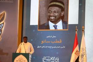 أمين عام مجمع الفقه الدولي: المفتي الرشيد لا يخشى ذكاءً اصطناعيًا ولا طلاسم التقنية الحديث