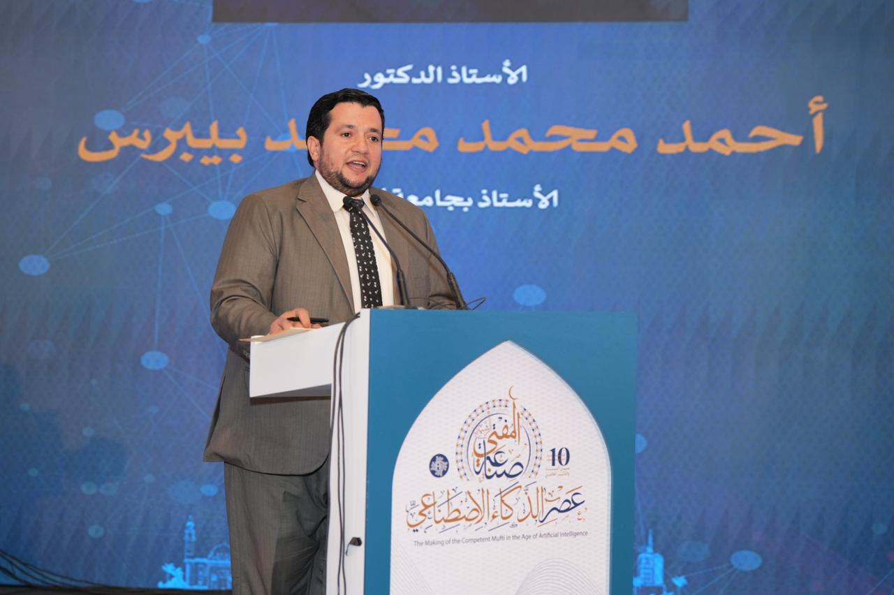 دعوات إلى استشراف توظيف التكنولوجيا في الحقل الإفتائي وتقنين الضوابط الأخلاقية



