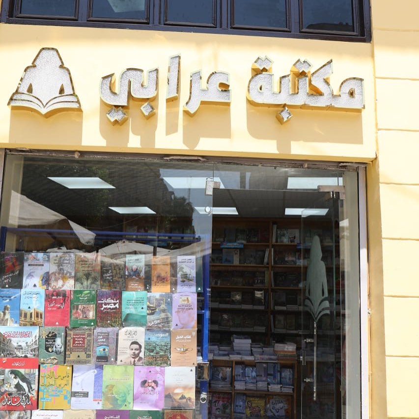 عودة منفذ عرابي للكتاب بعد تطويره في قلب القاهرة
