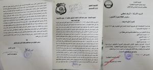 فوضى معهد الموسيقى العربية بأكاديمية الفنون: بين تسريب الآلات النادرة وهجرة الكوادر العلمية



