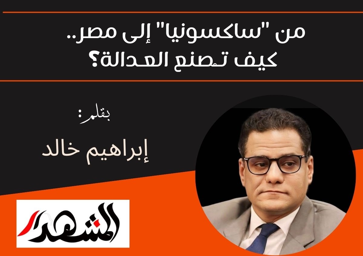 من 