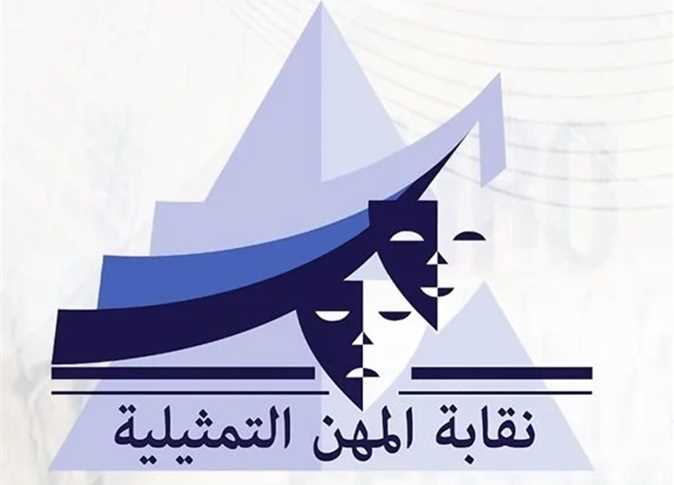 مجرم حرب.. «المهن التمثيلية» ترد على تصريحات نتياهو بشأن « إسرائيل الكبرى»

