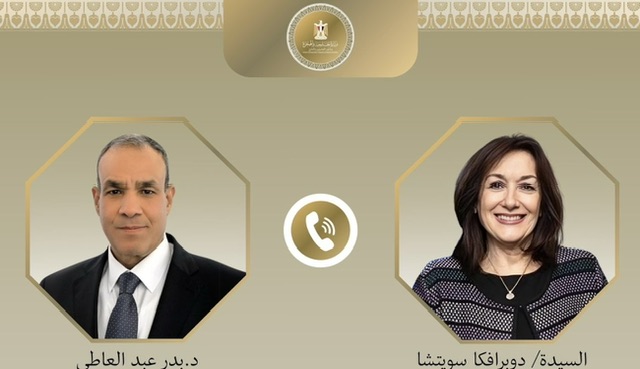 وزير الخارجية ومفوضة الاتحاد الأوروبي للمتوسط يبحثان وقف النار في غزة وتعزيز الشراكة