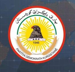 الديمقراطي الكردستاني: متمسكون ببناء عراق جديد يتسع للجميع.. و انتخابات نزيهة حرة
