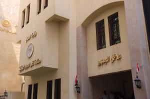 وزير العدل يفتتح محكمة كفر الدوار ويتفقد أعمال رفع كفاءة مجمع محاكم دمنهور الابتدائية

