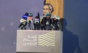 انطلاق فعاليات قمة الإبداع الإعلامي للشباب العربي في مدينة العلمين الجديدة